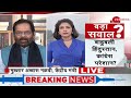 Taal Thok Ke Live: बाहुबली हिन्दुस्तान.. कांग्रेस परेशान? | Congress Ki Bhram Politics | TTK Live