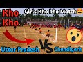 Uttar pradesh vs chandigarh girls kho kho match 42nd junior national kho kho game  up vs chandigarh