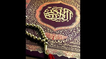سورة الكافرون بصوت ماهر المعيقلي