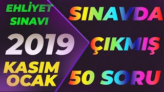 2019 ARALIK - 2020 OCAK EHLİYET SINAVI ÇALIŞMA SORULARI-SINAVDA ÇIKMIŞ 50 SORU'DUR screenshot 5