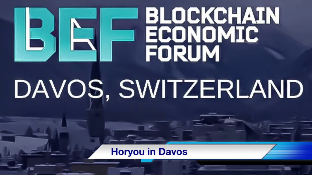 Yonathan Parienti speaking at the Blockchain Economic Forum in Davos 2019 - YouTube