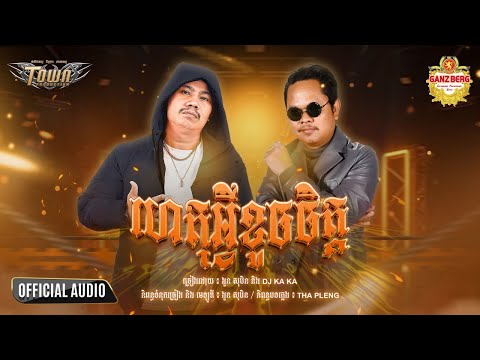 Katta olchamdagi BDSM pornosi