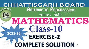 CG BOARD | CLASS 10 | MATHMATICS | CHAPTER 4 | EXERCISE 2  | ARTHMATICS PROGRESSION  |  chhattisgath