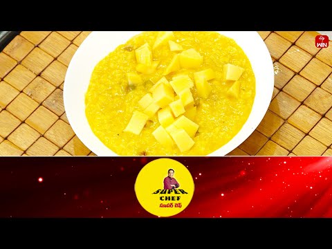 Mamidipandu Payasam (Ugadi Spl) | Super Chef | 9th Apr 2024 | Full Episode | ETV Abhiruchi - ETVABHIRUCHI