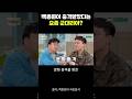 백종원이 충격받았다는 요즘 군대리아?