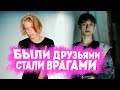 БЫВШИЕ ДРУЗЬЯ В РЭПЕ / ПРИЧИНА КОНФЛИКТА / LIZER И FLESH / PHARAOH И BOULEVARD DEPO И ДРУГИЕ