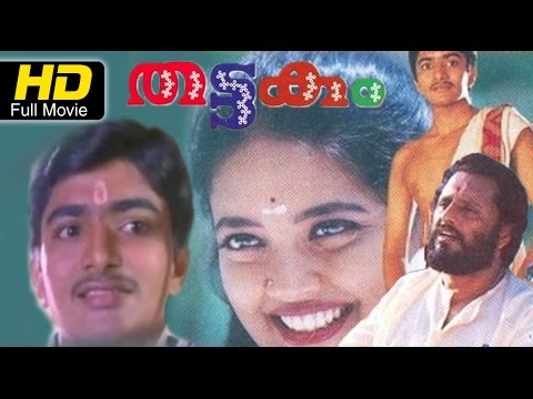 Thattakam Malayalam Full Movie  Ranjitha Mala Aravindan Jojan  Watch Online HD Movie Free