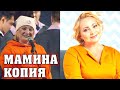 Помните Светку из «КВН»? Посмотрите на её взрослую дочурку!