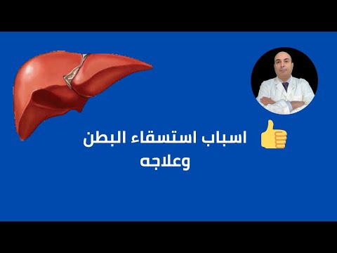 فيديو: سرطان الغدة حول الشرج في الكلاب