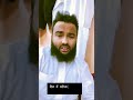 Madine Mein Dil Hai मदीनेमें दिल है #youtubeshorts #naat #trending
