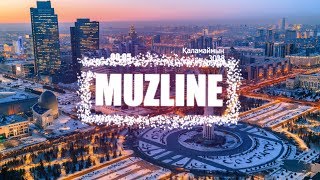 Video thumbnail of "3038 - Қаламаймын | Muzline.KZ"