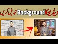 How to Change Video Background In Kinemaster Without Green Screen In Urdu/hindi Detail