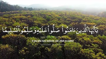 الصلاة على رسول الله. آية 56 سورة الأحزاب
