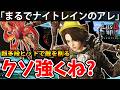 【童話をあえて死にゲーにした神ソウルライクのDLC】PART41 偽りのP(Lies of P Overture/ライズオブP)攻略【PS5】
