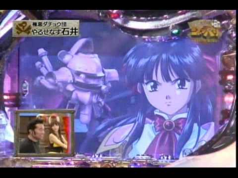 パチンコ動画-サクラ大戦2-大当たり動画-萌えますね-1