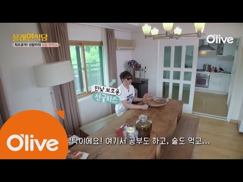 What Shall We Eat Today? (선공개) 최초공개! 성시경의 싱글하우스 160718 EP.171