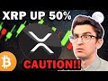 XRP UP 50%!!! CRYPTO ABOUT TO SURGE!! Tread Lightly