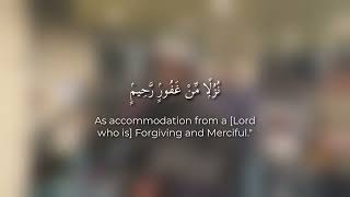 Maghrib 7 Nov 2025 Shaykh Kamil Ahmad Bahen Prayer Room