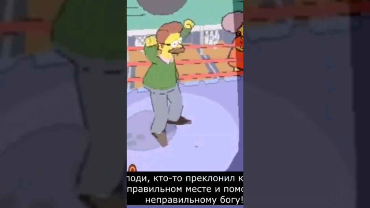 The Simpsons Wrestling реплики персонажей 