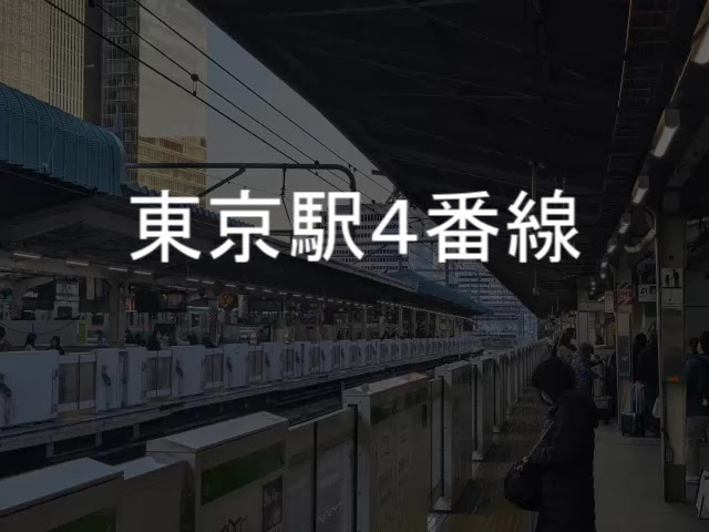 SH3-3 メロディ集(屋代・中野・渋谷・東京) - YouTube