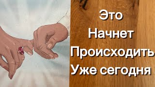 видео: Срочно ‼️ ЭТО СЛУЧИТСЯ УЖЕ С СЕГОДНЯШНЕГО ДНЯ ‼️😲🔥 картинка: Срочно ‼️ ЭТО СЛУЧИТСЯ УЖЕ С СЕГОДНЯШНЕГО ДНЯ ‼️😲🔥