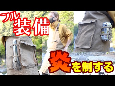 信頼の岡山デニムで作られたキャンプに最適なエプロンが推せる！【最新レビュー・クラウドファンディング】『岡山デニムエプロン』