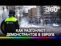 "Ответка" Лаврова. Кровавый трэш в Европе - глава МИД отправил видеоролик комиссару ЕС