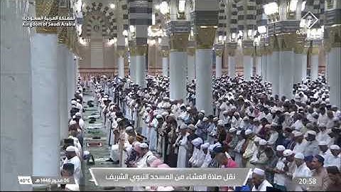 ' سورة القصص ٧٦ - ٨٣‏۞ سورة الفيل ' الشيخ #عبدالباري_الثبيتي صلاة العشاء ٦-١-١٤٤٦ هـ