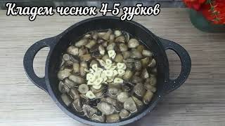 Как засолить шампиньоны просто , быстро и вкусно ?