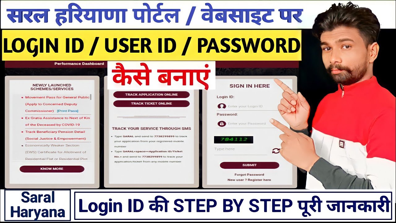 Saral Haryana Registration 2022 saral-haryana-registration-2022