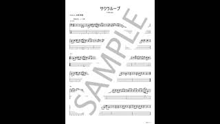 サクラループ【ベースTAB】 - Chevon