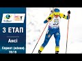 Біатлон Кубок світу 2025-2026: Жіночий спринт в Ансі 🏆