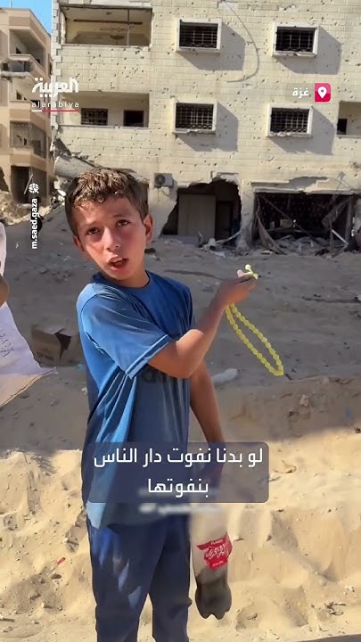          
 - نشر قبل 49 دقيقة