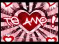 GRUPO ROMANCE  "TE AMO"