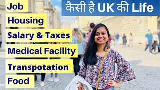 Benefits of living in England Hindi | How is life in uk for Indian