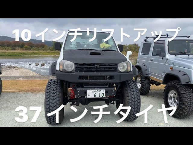 ジムニー図鑑-21】全員振り返る！？脅威の10インチリフトアップJB23
