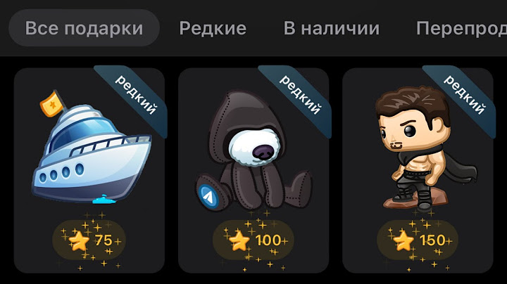 НОВЫЕ ПОДАРКИ В ТЕЛЕГРАМ УЖЕ СКОРО? ЧТО ЗАКУПАТЬ?