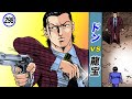 ついに激突!ドンVS龍宝【静かなるドン29-1】