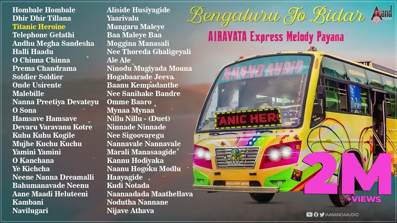 Bengaluru To Bidar Airavata Express Melody Payana | Kannada Audio Songs | 