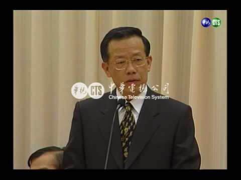 【歷史上的今天】2000.11.24_立院三讀 金融機構合併法草案