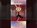 鬼叫神偷  #vtuber  #4englart #lookengme #axtris #vtuberclips #englar #海豹部隊 #汪汪 thumbnail