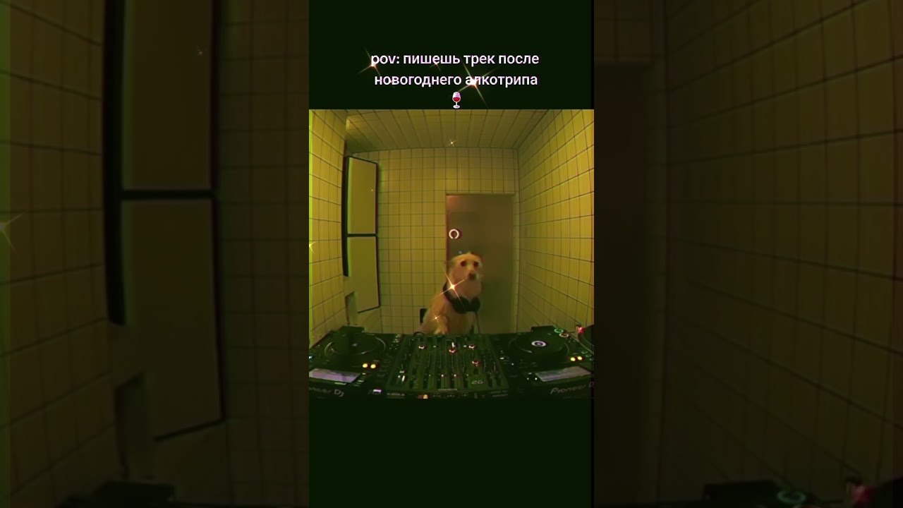 Снова я один в ванной...