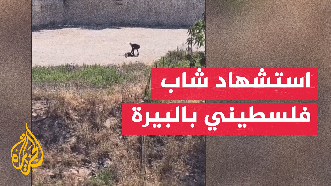 ����� ���� ���� ������� ��� ����� �������� �� ������
 - نشر قبل 20 دقيقة
