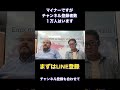 なんで知っているの？昭和芸能をアメリカ人が日本語で話してます