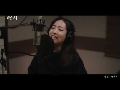 <strong>정인</strong> Jung In - 순애보 One Sided Love Affair Official M/V
