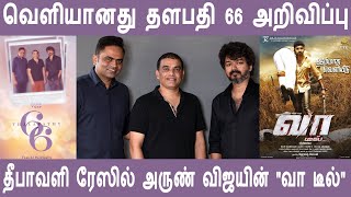 Official Announcement Has Come Out For Vijay 66 Arun Vijays Vaa Deal Join Deepavali Release