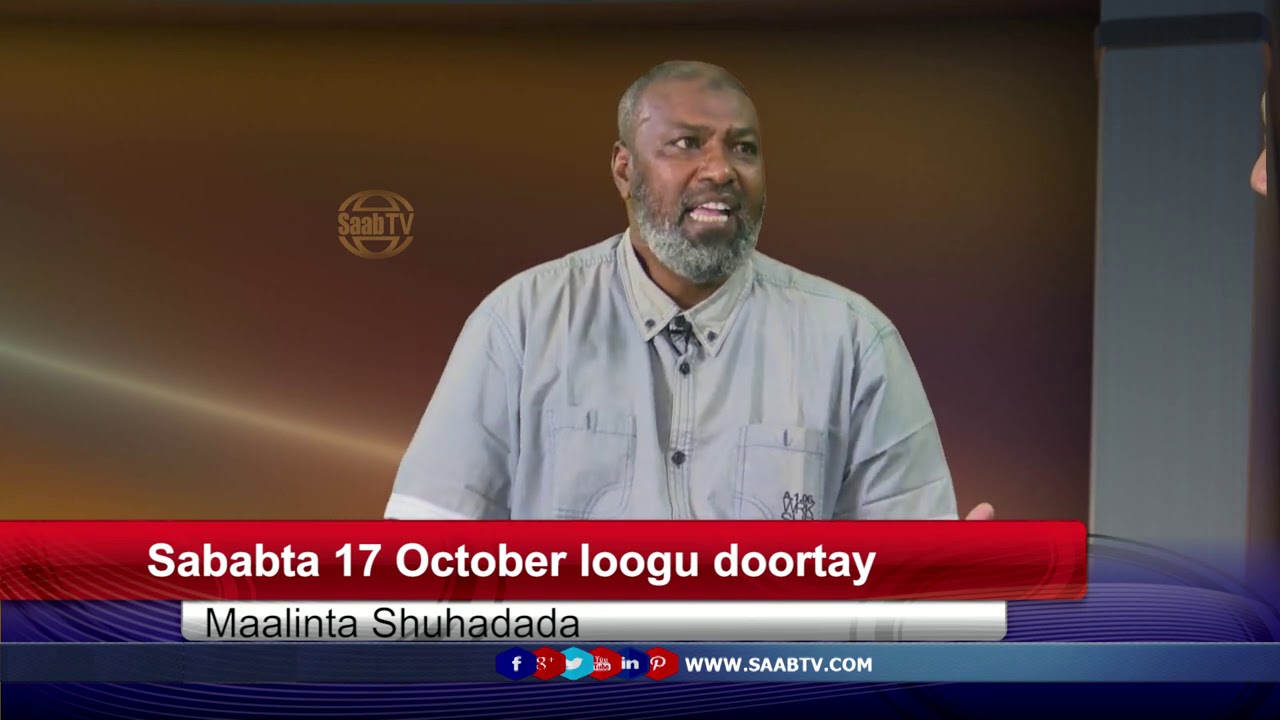 Barnaamij ku saabsan  sababta 17 October loogu doortey maalinta shuhadada