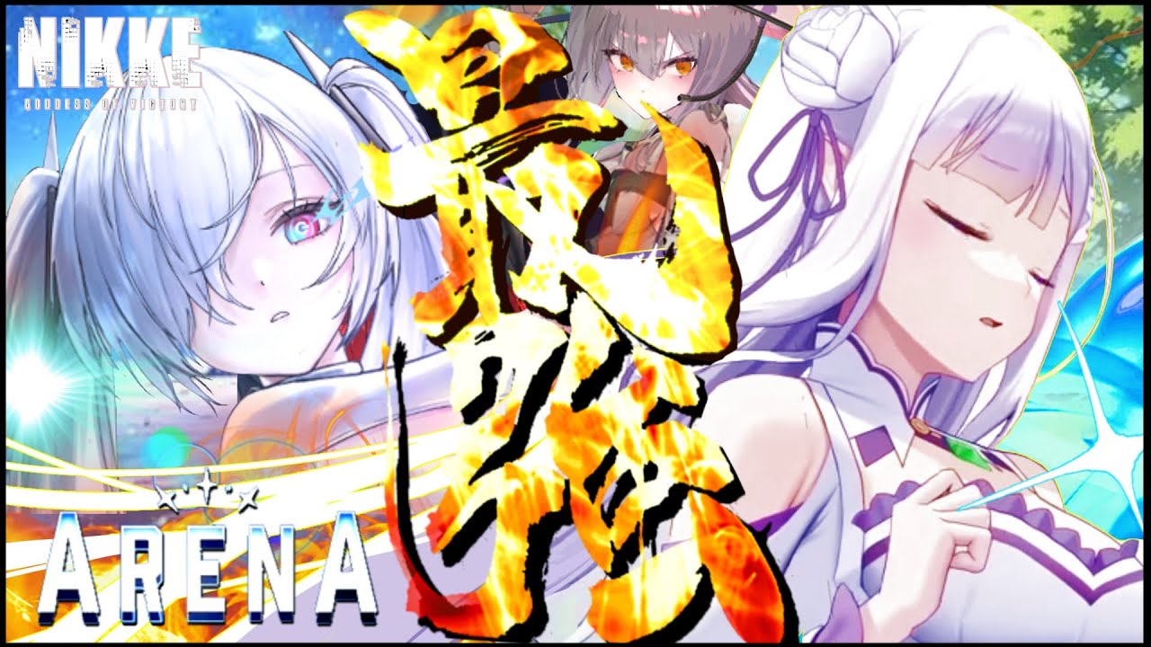 二ベルアリーナ NIKKE シンデレラSPR　他まとめ NIKKE ニベルアリーナ NIVEL ARENA SPL シンデレラ - メルカリ