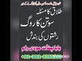 Amil Baba Contact Number Pakistan Karachi Lahore Asli Amil Baba Number ا صلی عا مل با با 