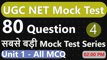 02:00 PM #4 80 MCQ UGC NET Exam 2022 | net mock test paper 1 | net mock test series | NET MCQ 2022